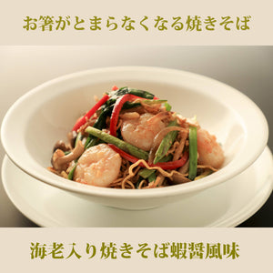 中華惣菜5種セット