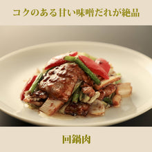 画像をギャラリービューアに読み込む, 中華惣菜5種セット
