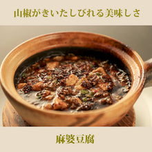 画像をギャラリービューアに読み込む, 中華惣菜5種セット