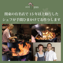 画像をギャラリービューアに読み込む, 麻婆豆腐6袋セット